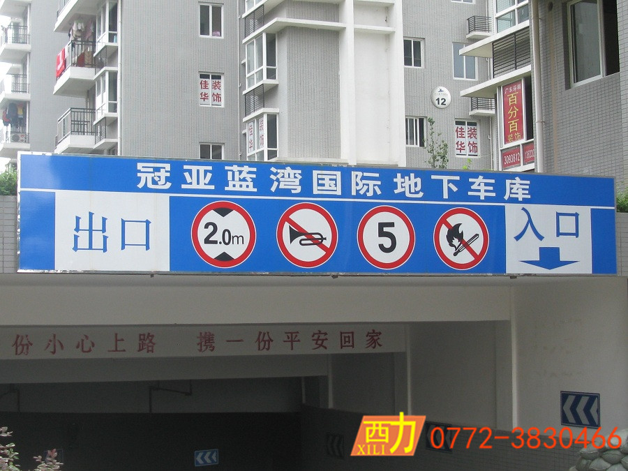 冠亚蓝湾 (3)