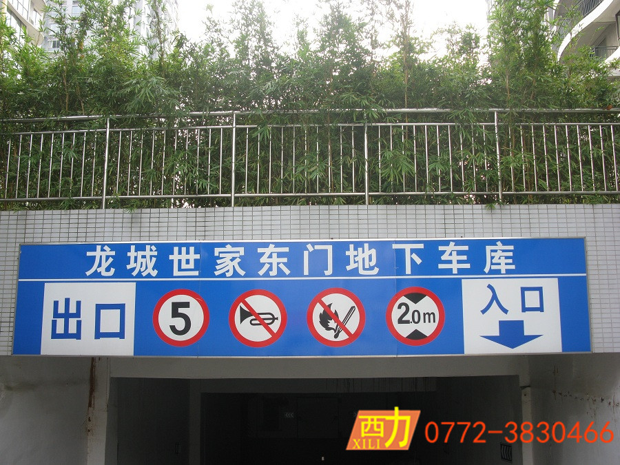 柳州龙城世家 (3)